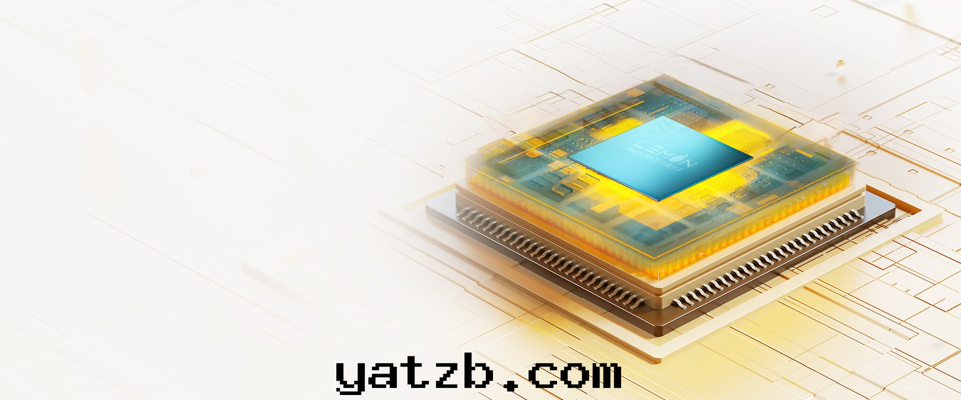 檸檬光(guāng)子激光(guāng)芯片(piàn)廠(chǎng)家(jiā)